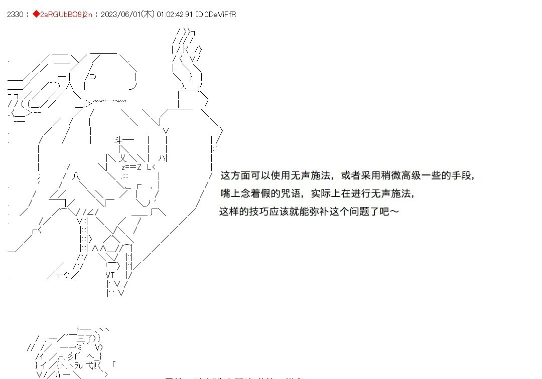 第141话 第41页