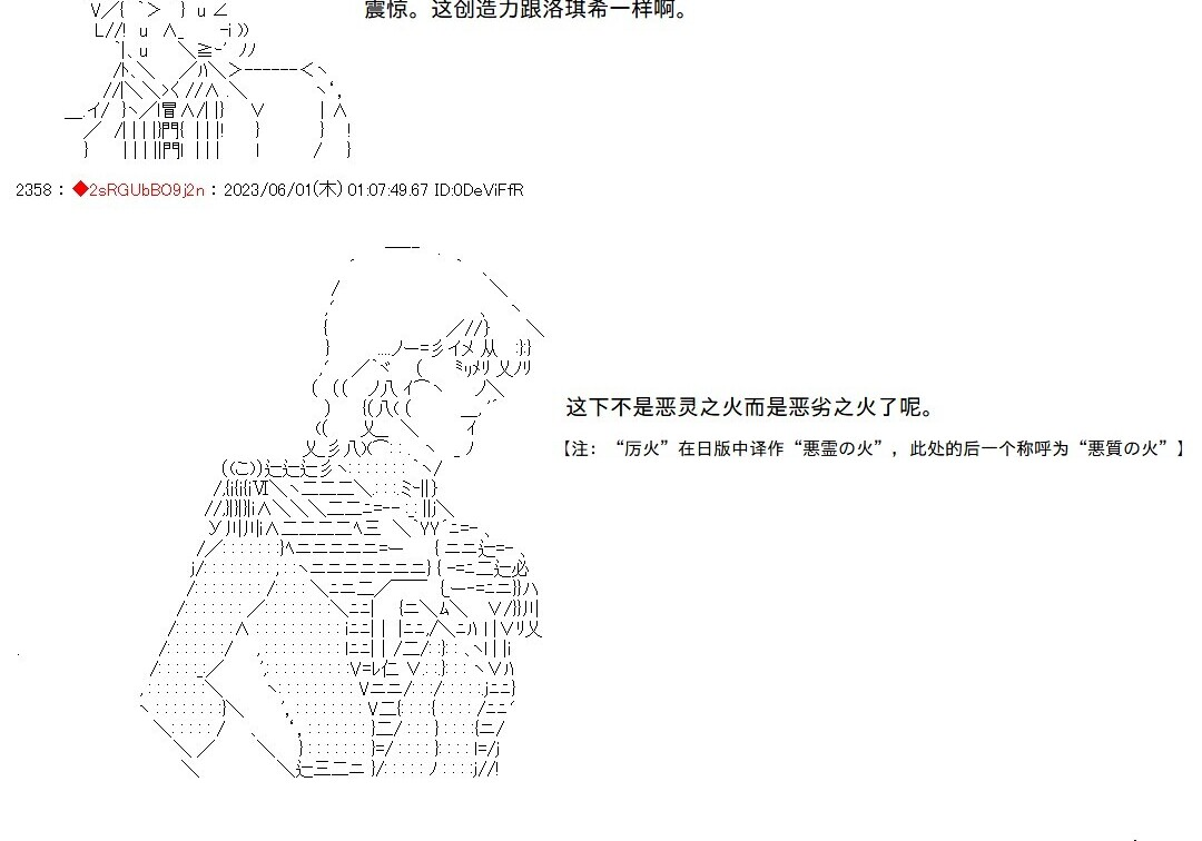 第141话 第42页