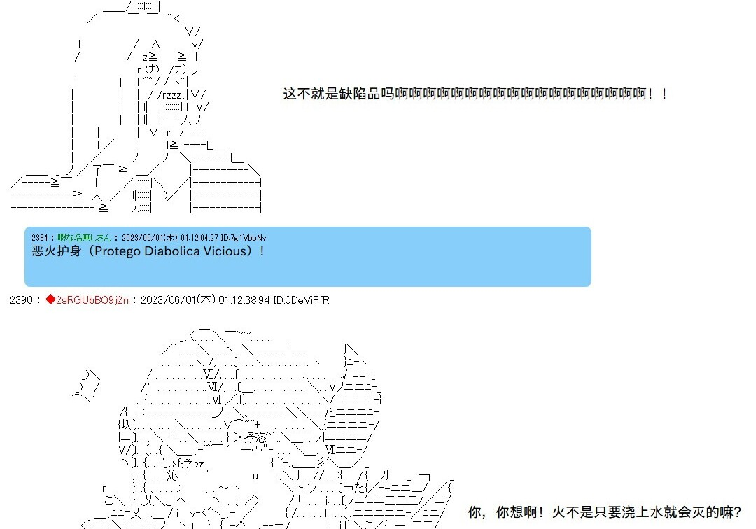 第141话 第46页