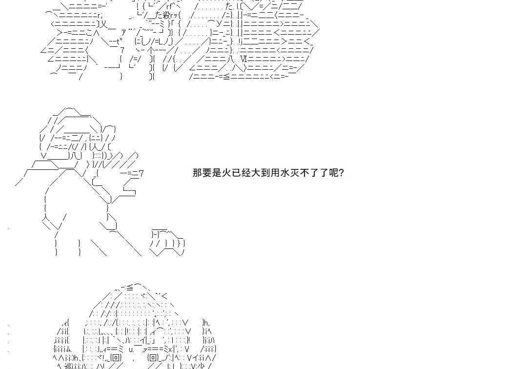 第141话 第47页