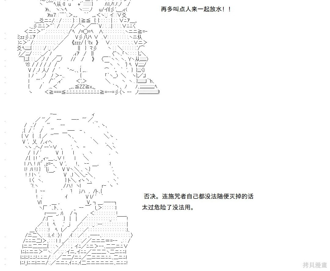第141话 第48页