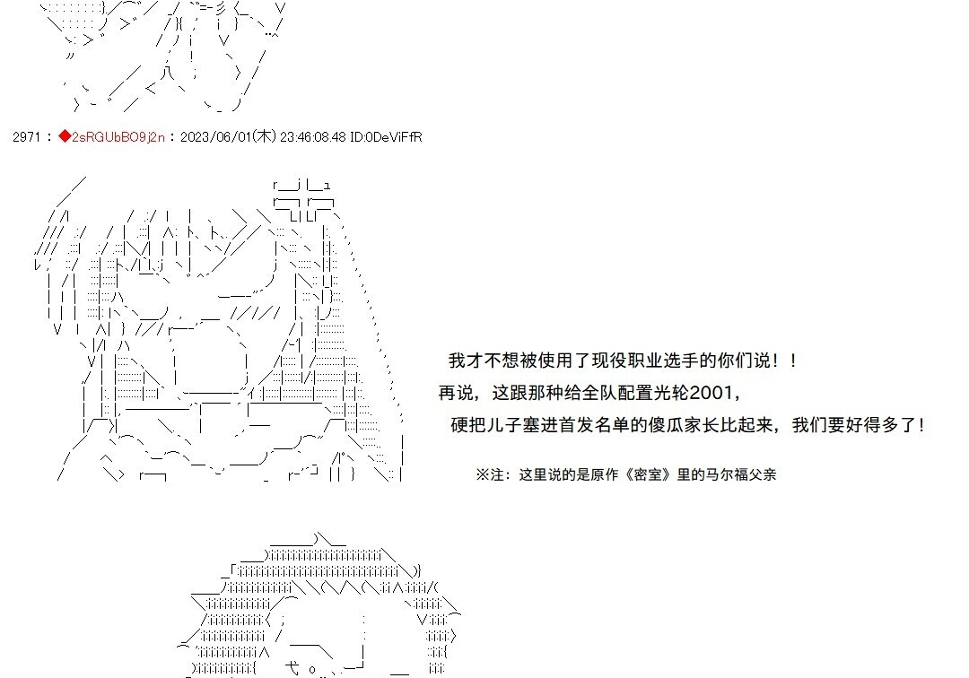第142话 第14页