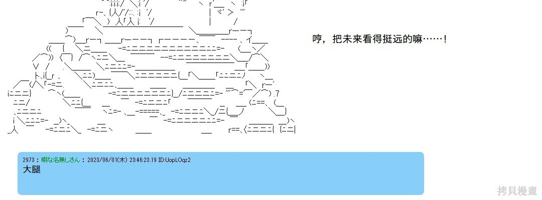 第142话 第15页