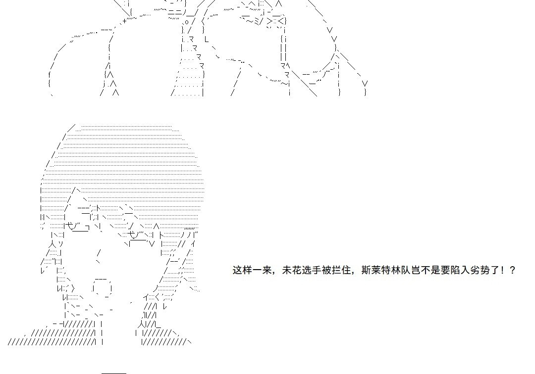 第142话 第18页
