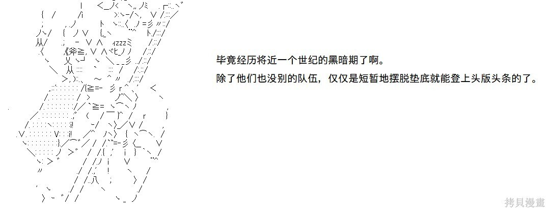 第142话 第33页
