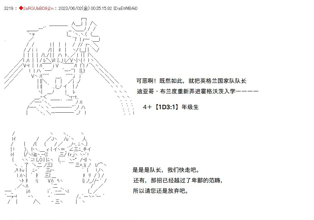 第142话 第34页