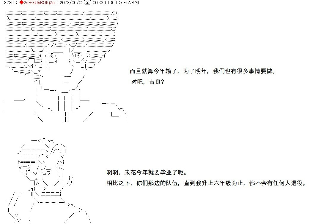 第142话 第35页