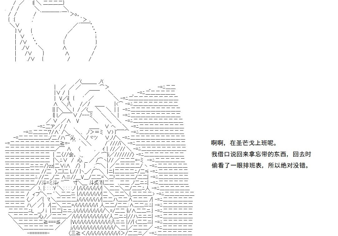 第142话 第38页