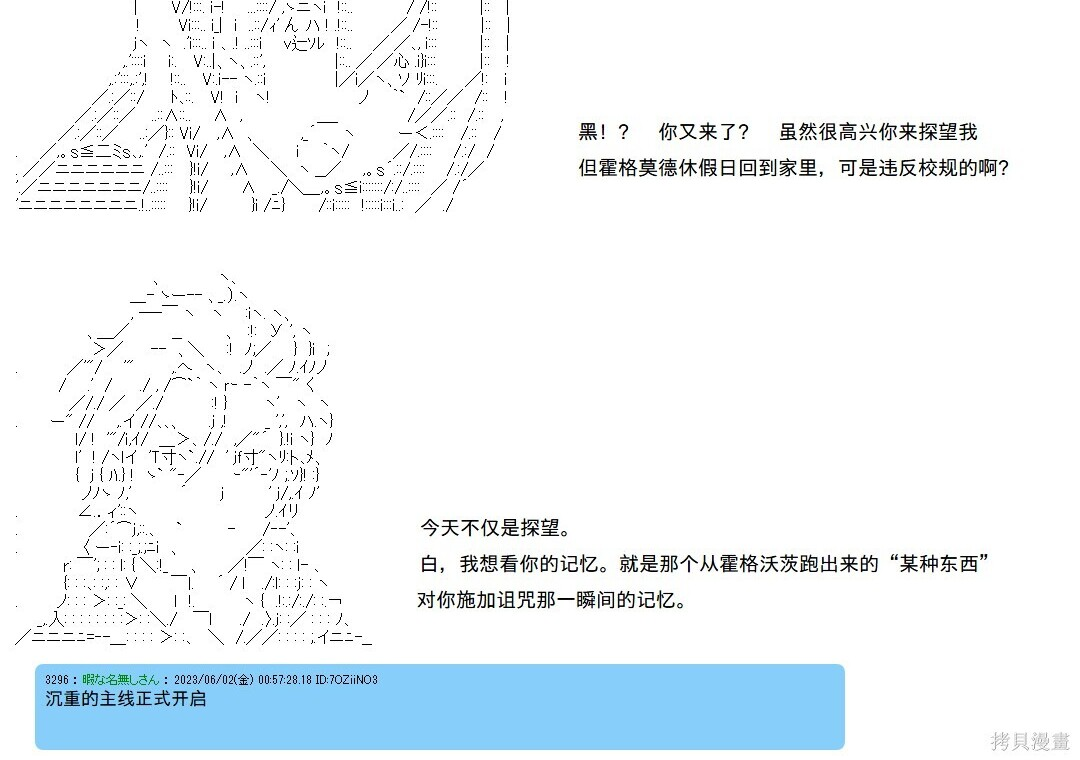 第142话 第40页