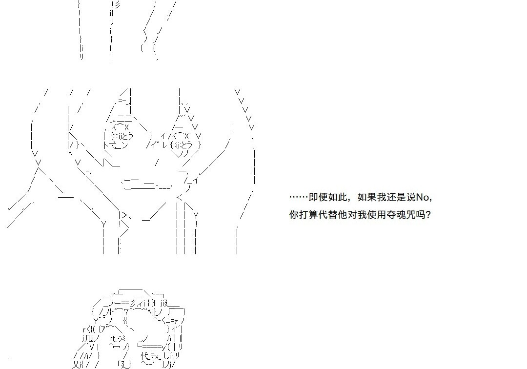 第142话 第50页