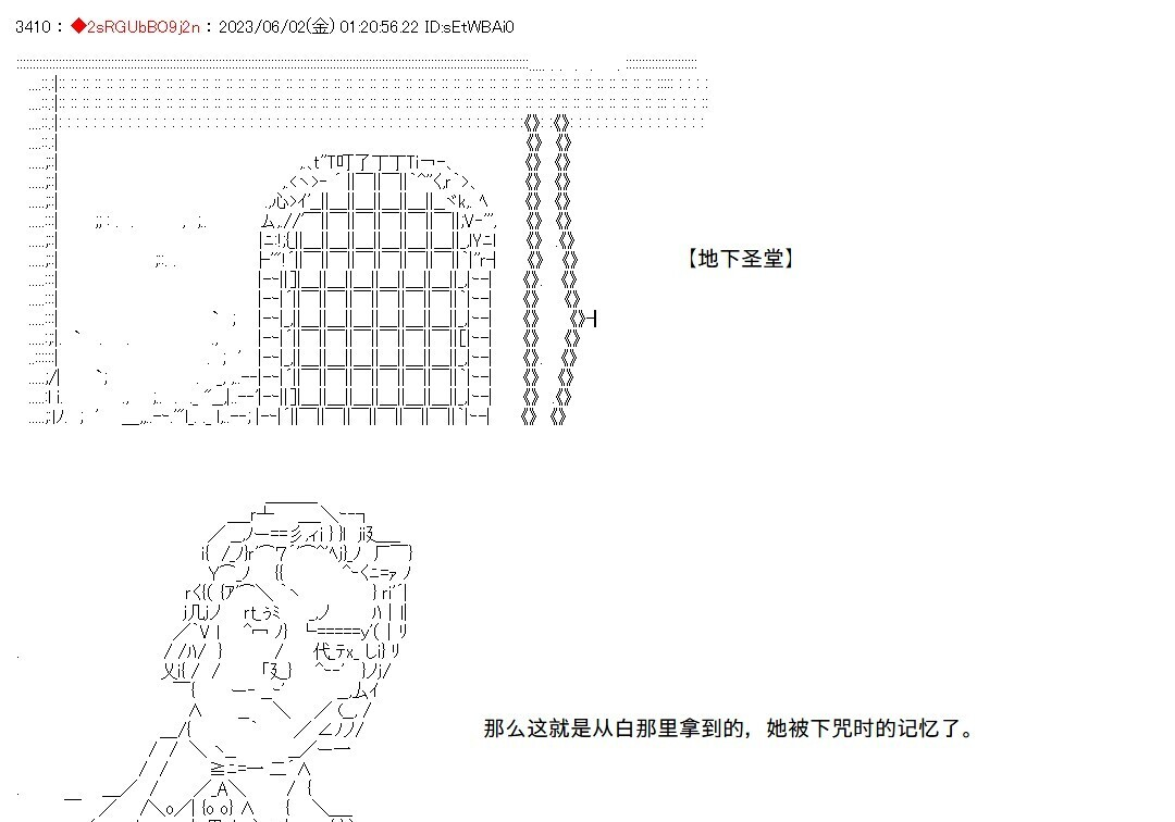 第142话 第53页