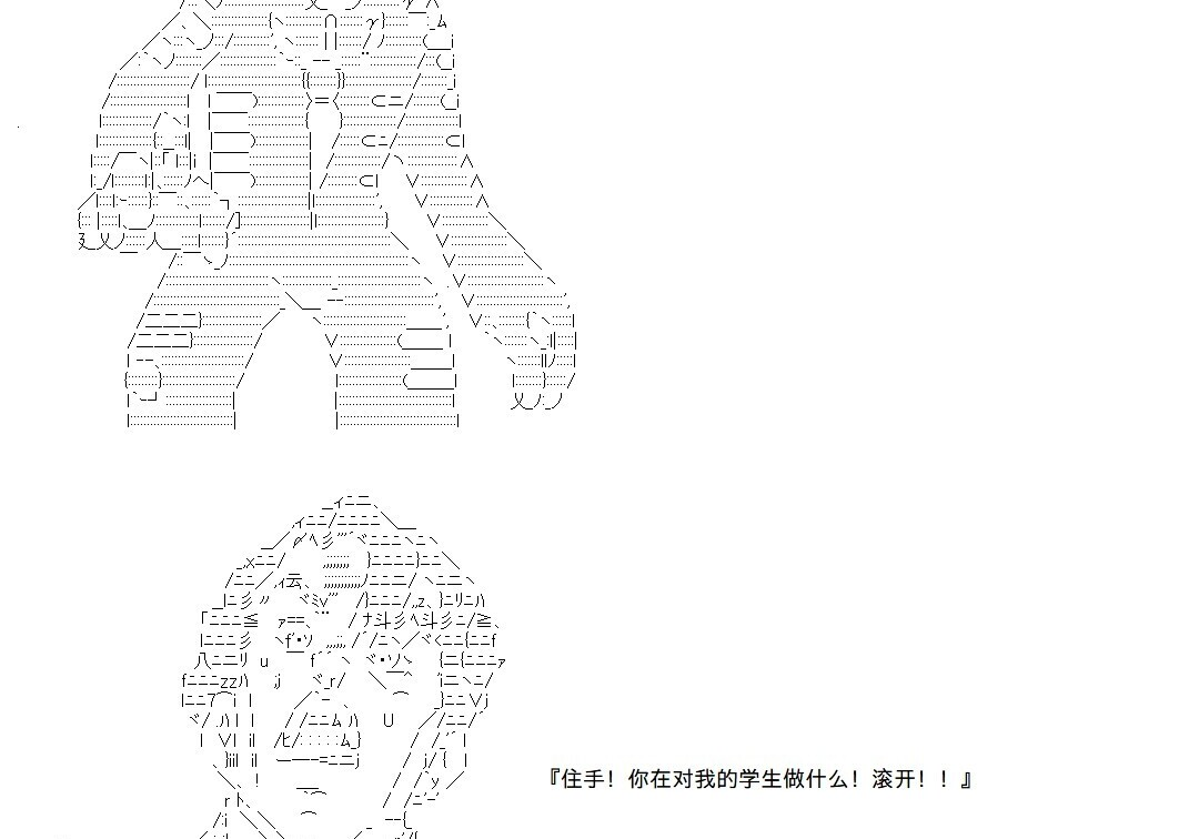 第142话 第61页