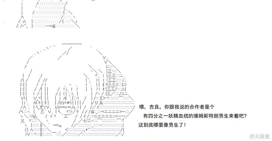 第143话 第4页