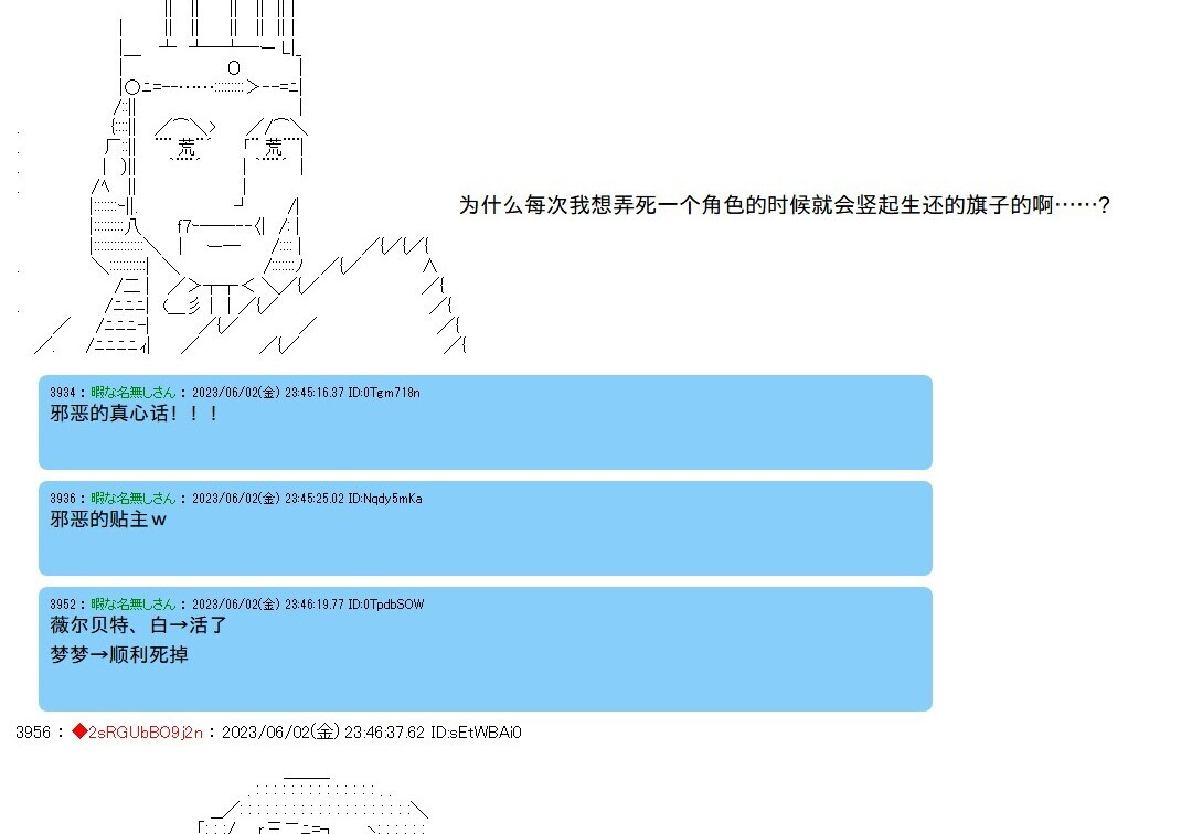 第143话 第9页