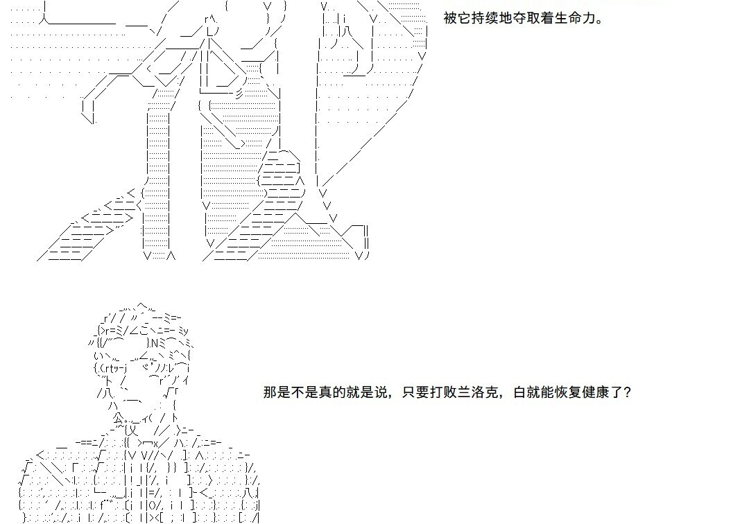 第143话 第13页