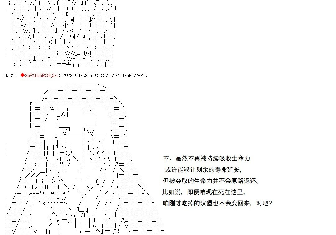 第143话 第14页
