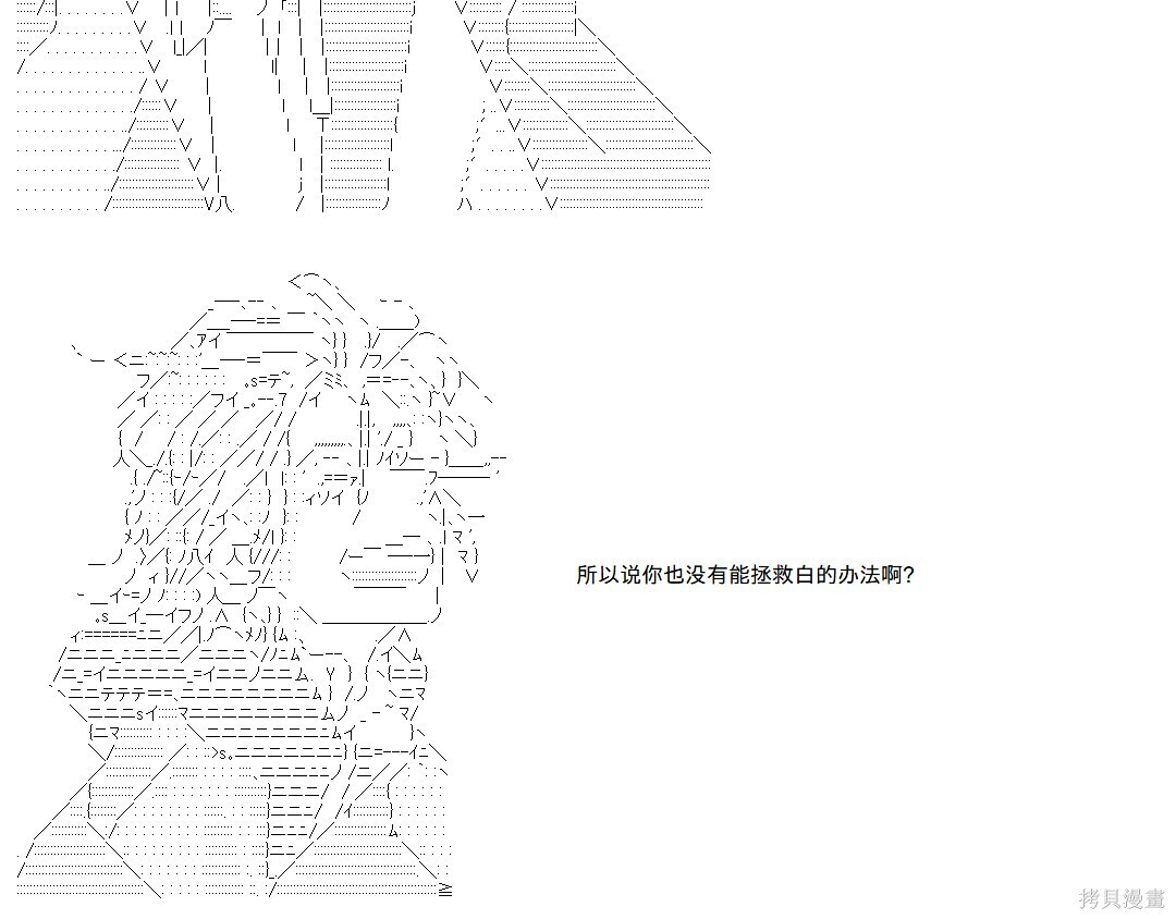 第143话 第15页