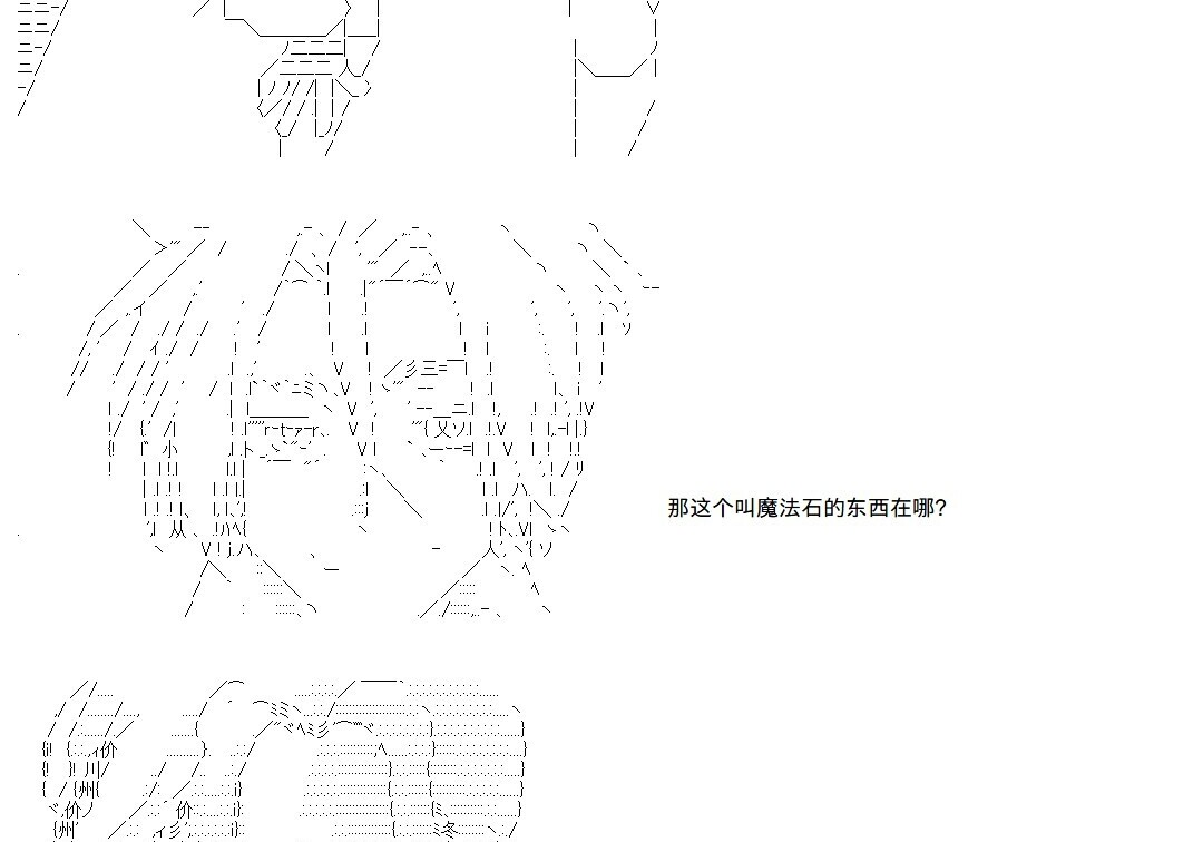 第143话 第18页
