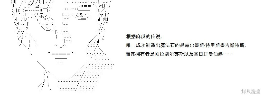 第143话 第19页