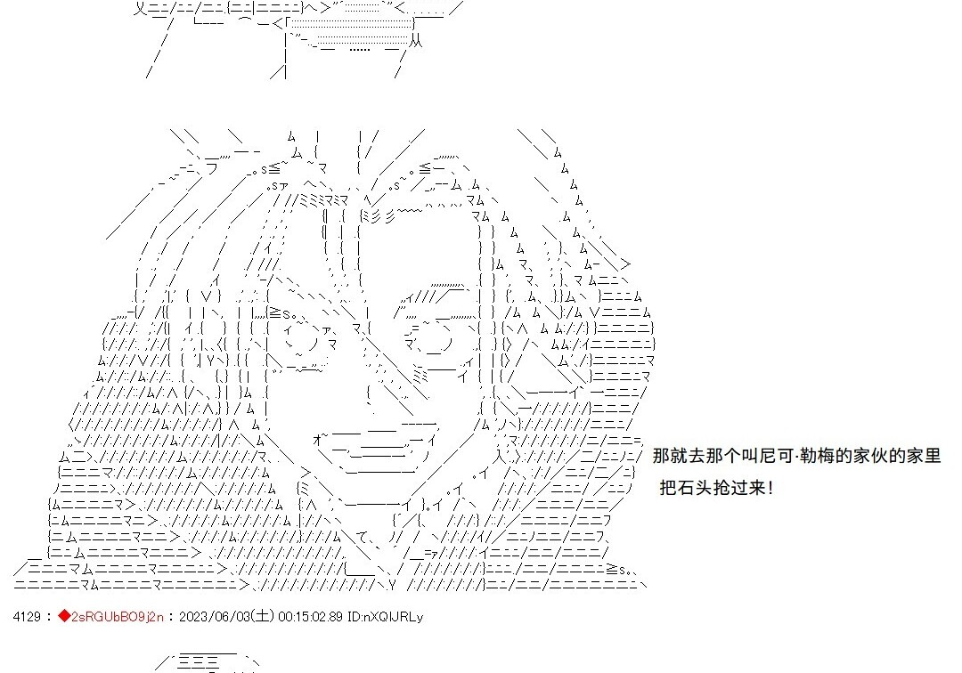 第143话 第21页