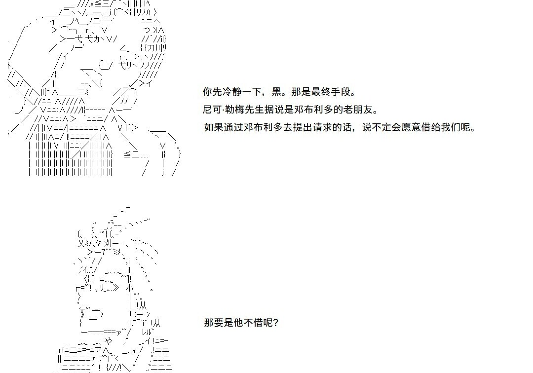 第143话 第22页