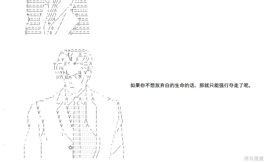 第143话 第23页