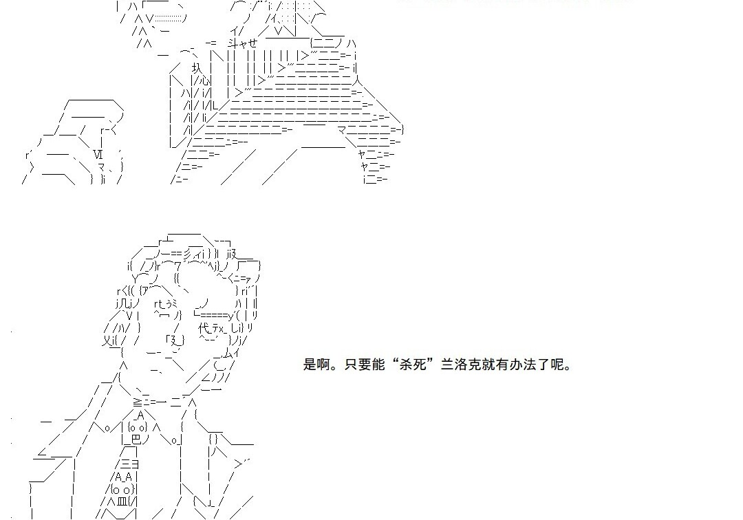 第143话 第25页