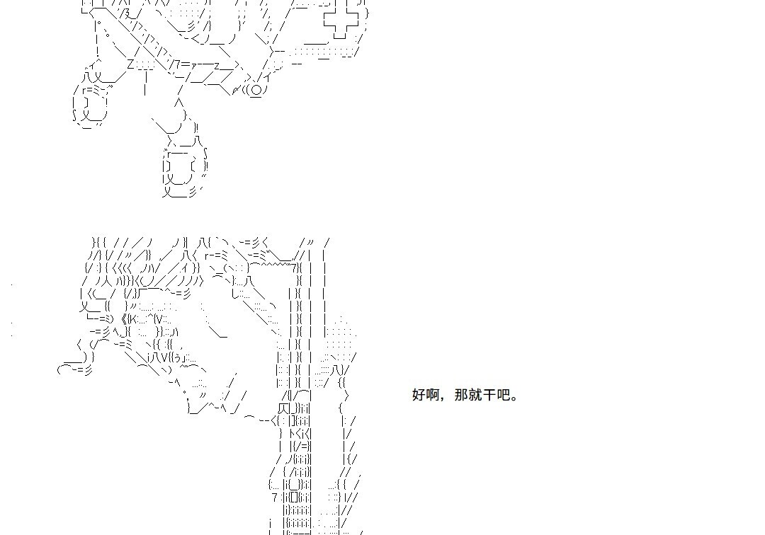 第143话 第30页