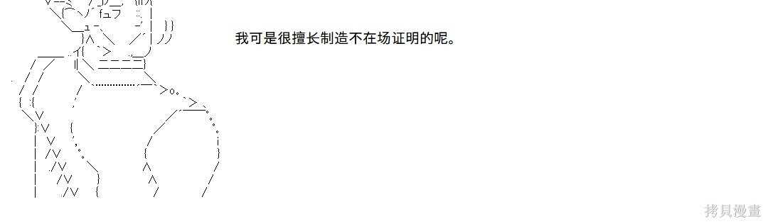 第143话 第32页