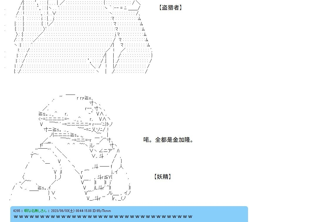 第143话 第34页