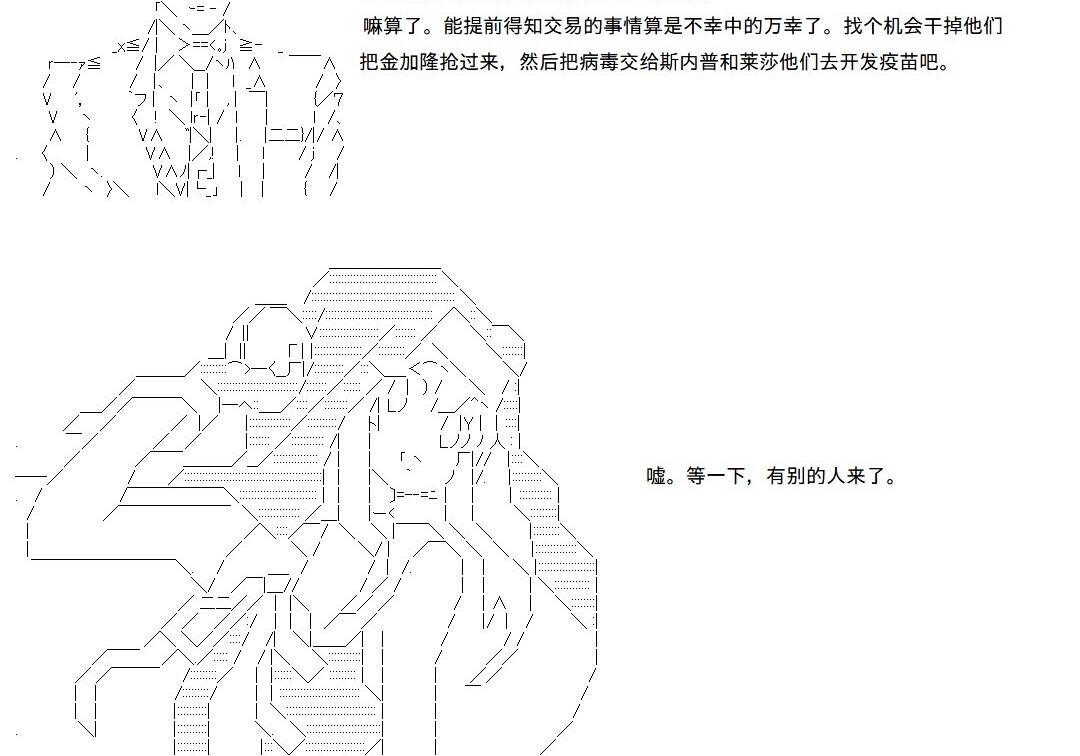 第143话 第39页