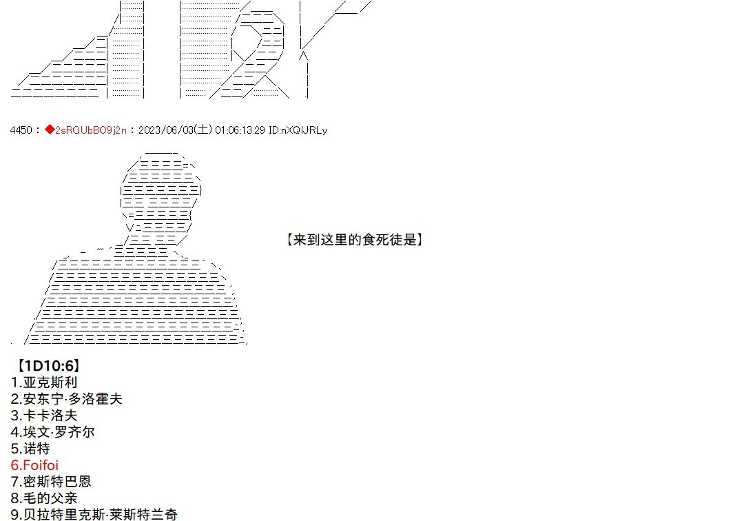 第143话 第40页