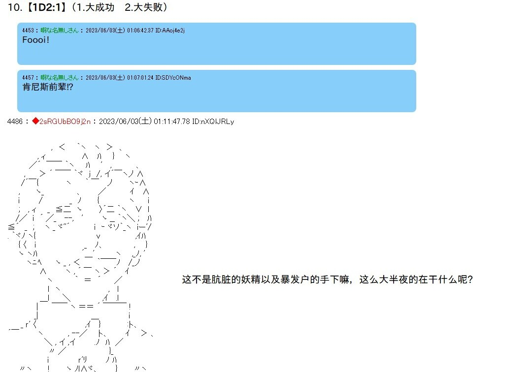 第143话 第41页