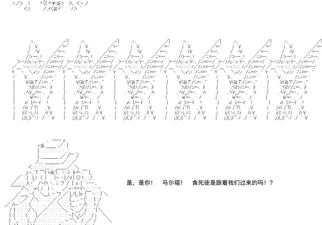 第143话 第42页