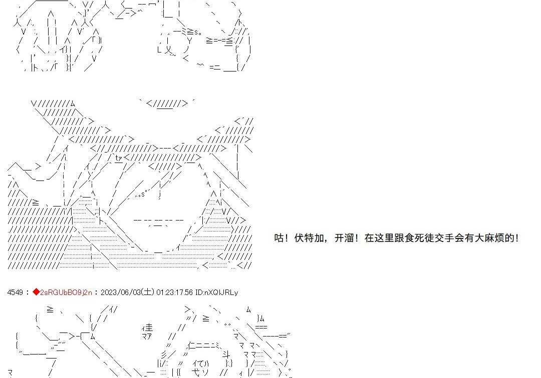 第143话 第45页