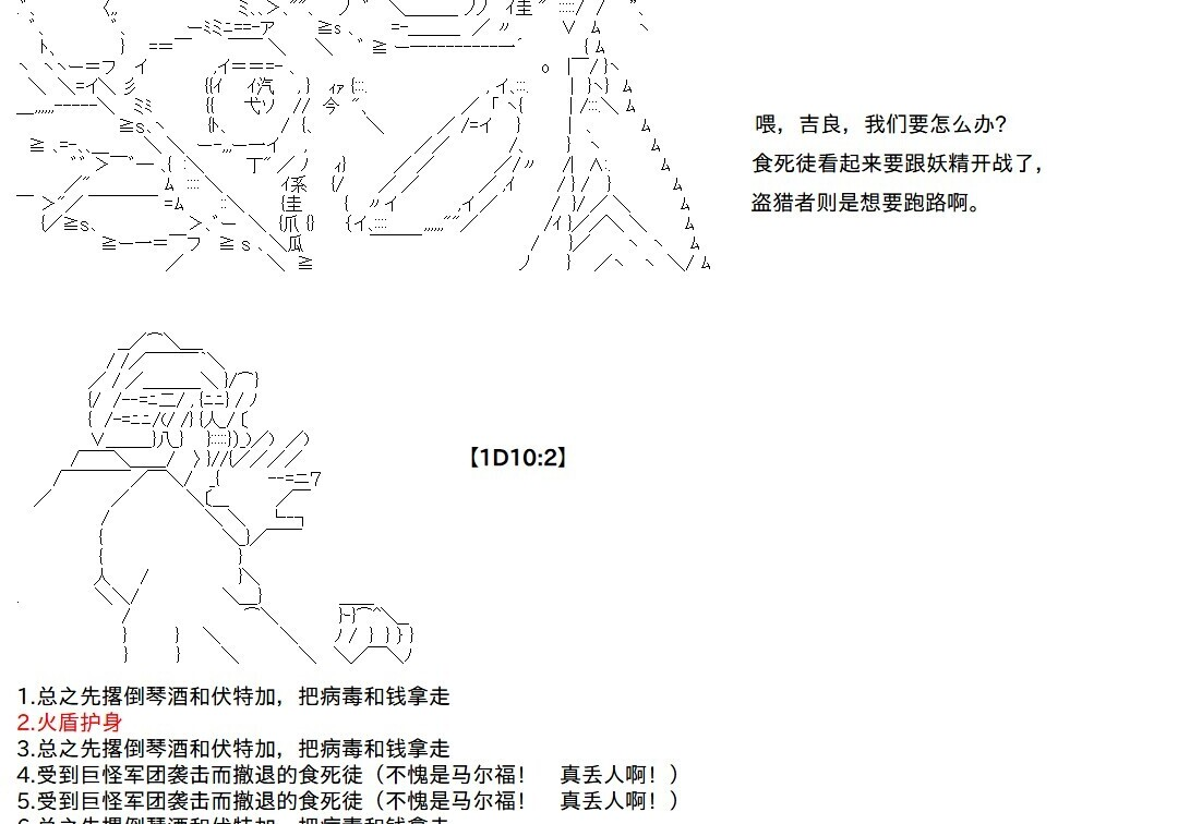 第143话 第46页