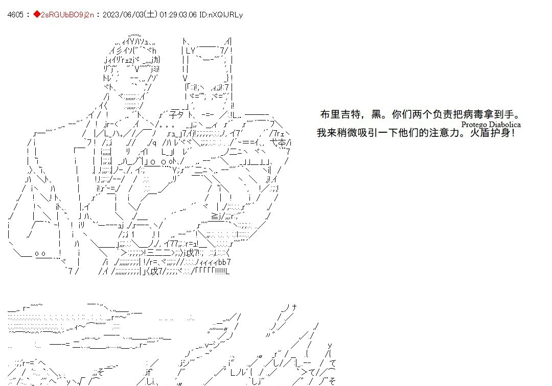 第143话 第48页