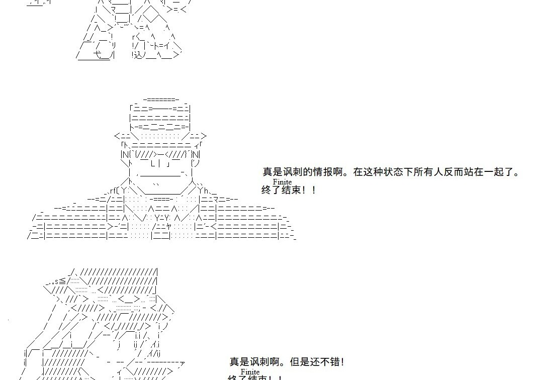 第143话 第51页