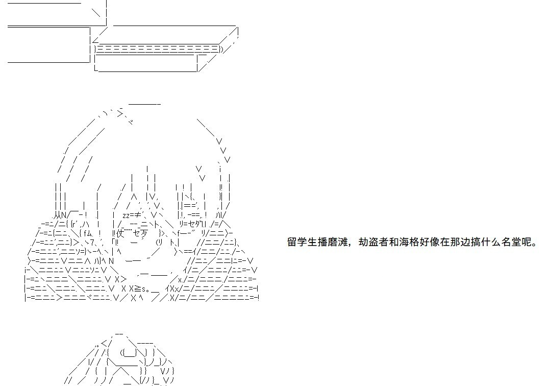 第144话 第6页