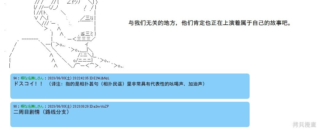 第144话 第7页
