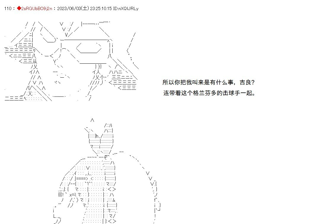 第144话 第8页