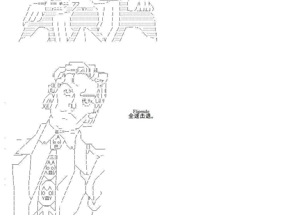 第144话 第10页