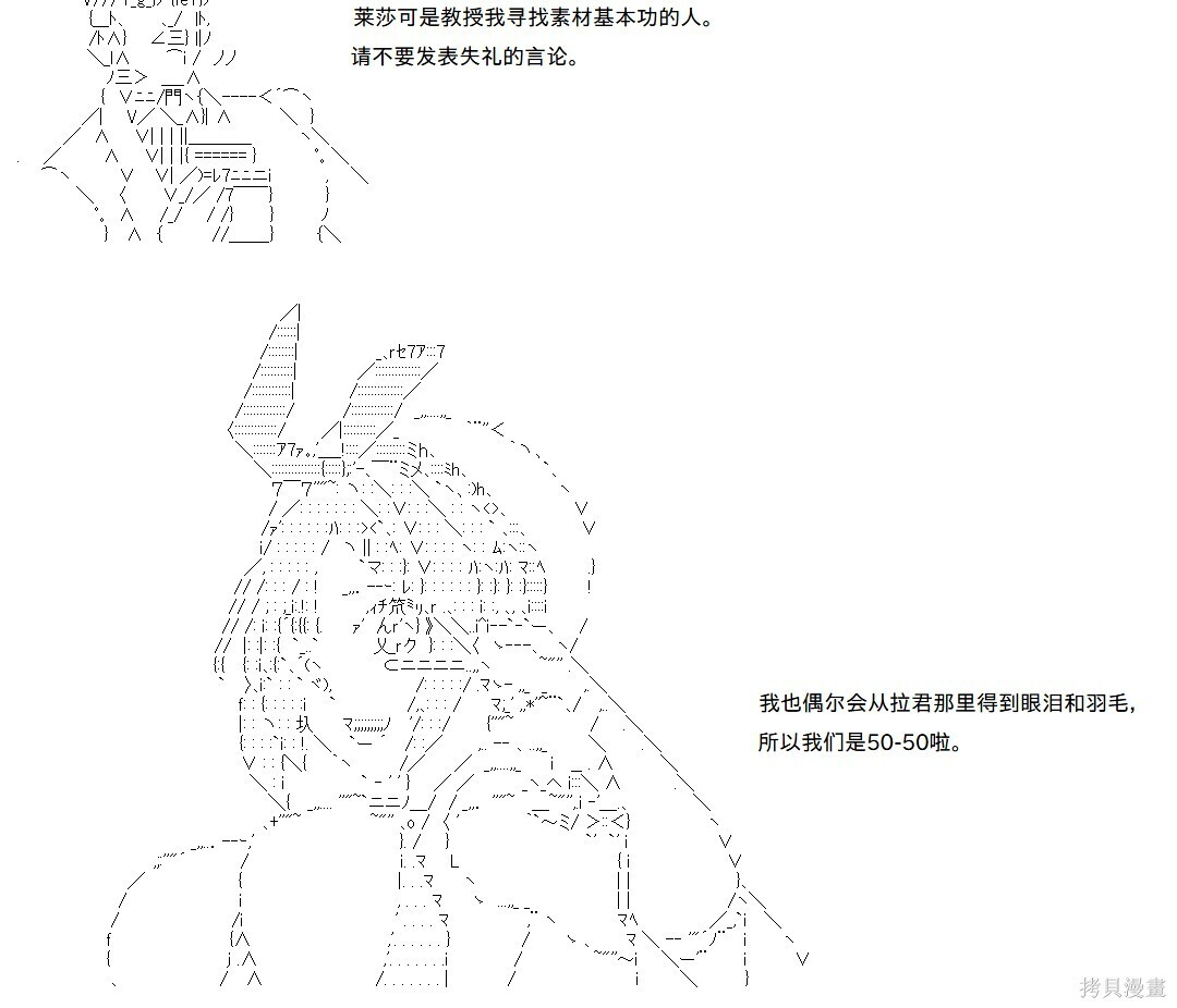 第144话 第12页