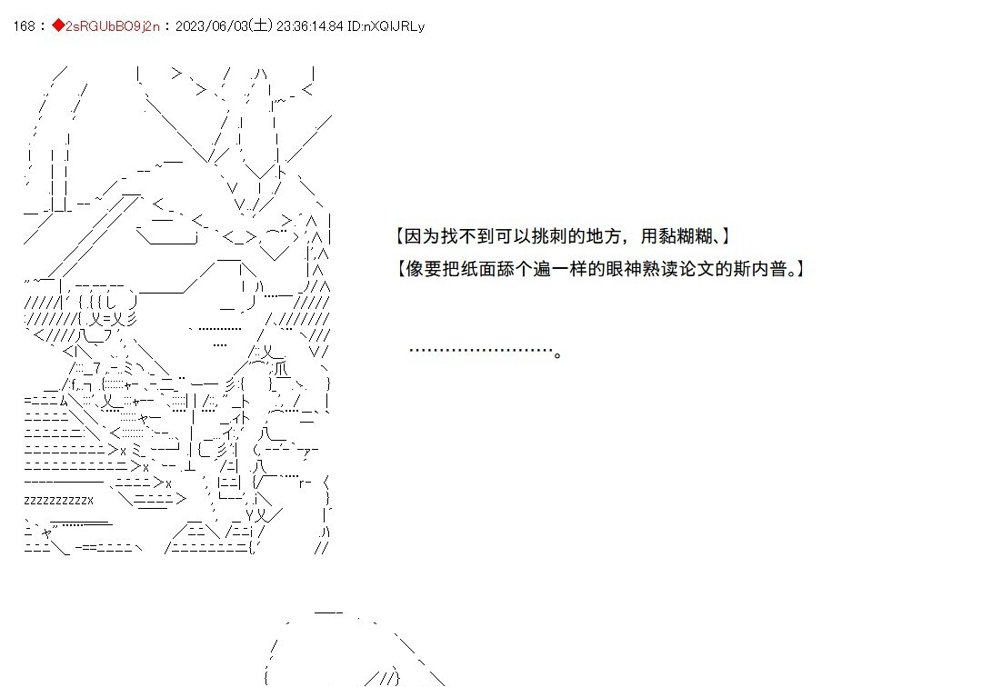 第144话 第14页