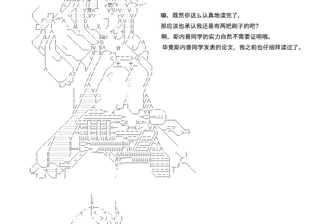 第144话 第17页