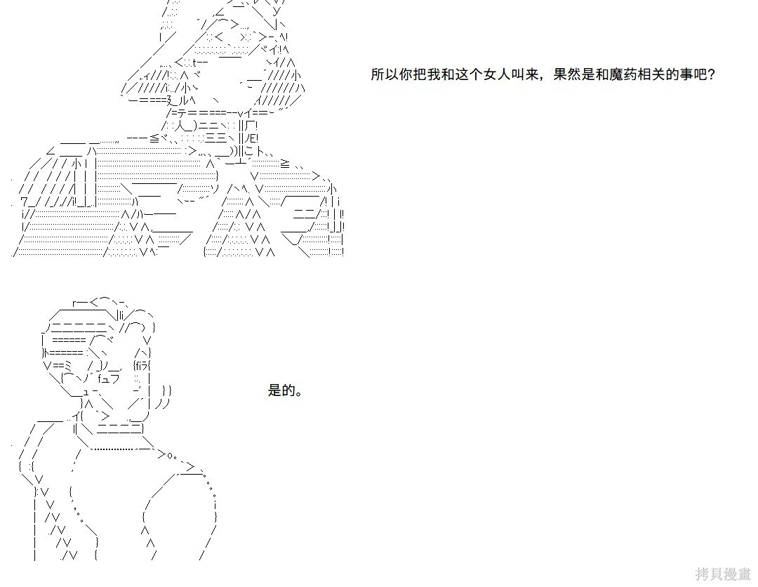 第144话 第18页
