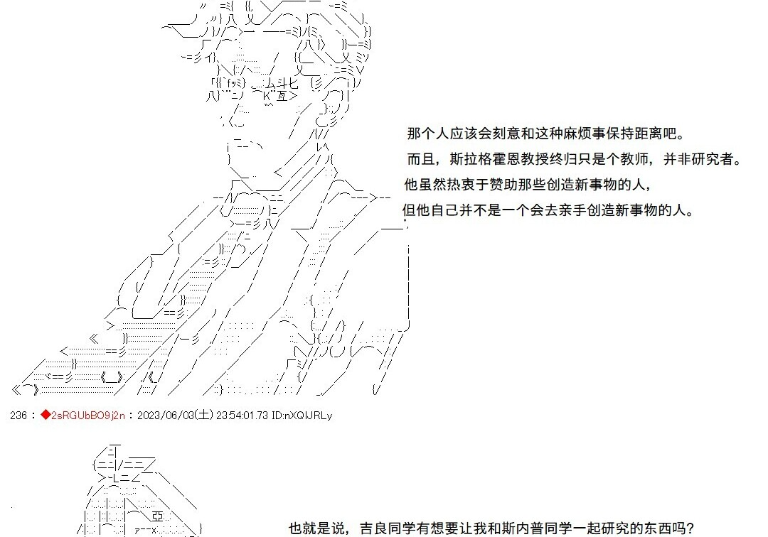 第144话 第20页