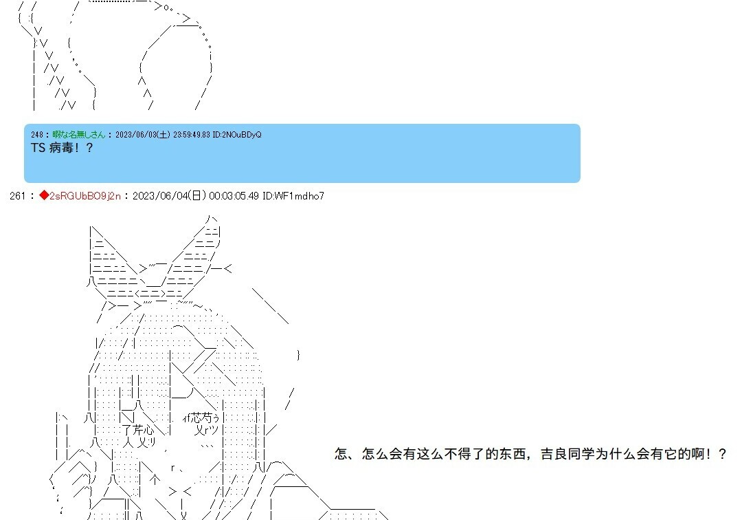 第144话 第25页