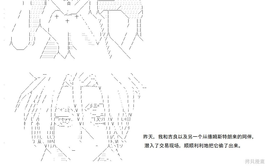 第144话 第26页