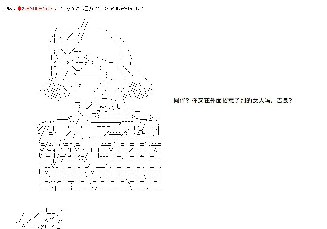 第144话 第27页
